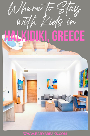 kids friendly hotels in Halkidiki